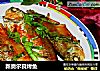 新奥尔良烤鱼的做法