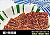 蜜汁猪肉脯的做法