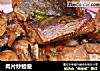 肉片炒鳗鲞的做法