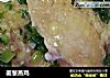 姜葱蒸鸡的做法