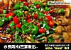水煮肉片(在家做出酒店味道和卖相)的做法