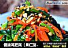 健康减肥菜【果仁菠菜】的做法