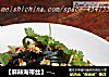 【麻辣海带丝】----- 不可一日无“菜”的做法