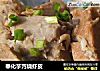奉化芋艿烧虾皮的做法