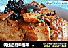 调出后厨幸福味---豆豉蚝油豆腐干的做法