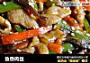 鱼香肉丝的做法
