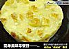 简单美味早餐饼——香蕉鸡蛋饼的做法