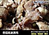 香菇耗油滑鸡的做法