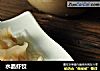 水晶虾饺的做法