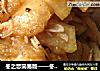 冬之恋简易版——冬瓜炒虾皮的做法