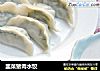 韭菜猪肉水饺的做法