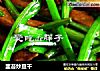 韭苔炒豆干的做法