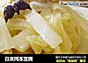 白菜炖冻豆腐的做法