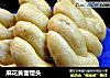 麻花黄面馒头的做法