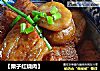【栗子红烧肉】的做法