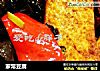 家常豆腐的做法