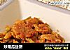 炒南瓜丝饼的做法