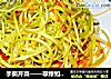 手撕芹菜——翠绿如碧丝的做法