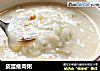 皮蛋瘦肉粥的做法