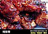 烤排骨的做法