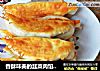 香酥味美的韭菜肉馅锅贴的做法