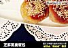 芝麻黑麦餐包的做法