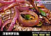 洋葱烤罗非鱼的做法