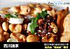 四川油茶的做法