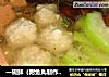 一碗鲜（附鱼丸制作方法的详解图）的做法