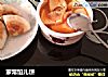 家常馅儿饼的做法