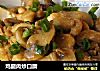 鸡腿肉炒口蘑的做法