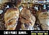【蜜汁鸡腿】当腌料碰上了鸡腿，鸡腿遇上了蜂蜜的做法