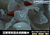 甘蔗雪梨百合润肺糖水的做法