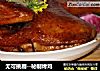 无可挑剔--秘制烤鸡的做法