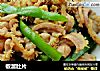 椒溜肚片的做法