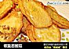 椒盐杏鲍菇的做法