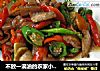 不放一滴油的农家小炒肉的做法