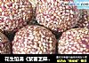 花生馅滴《紫薯芝麻球】的做法