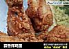 蒜香炸鸡翅的做法