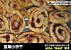 蓝莓小饼干的做法