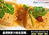 最滑嫩多汁的北豆腐----三鲜老豆腐的做法