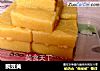 豌豆黄的做法