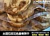 大理石纹花色曲奇饼干的做法