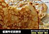 板栗牛奶煎香饼的做法