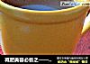 减肥美容必备之——红豆薏仁水的做法