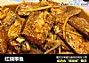 红烧带鱼的做法