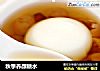 秋季养颜糖水的做法