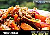 孜然时蔬羊肉的做法