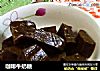 咖啡牛奶糖的做法