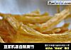 豆浆机版自制腐竹的做法